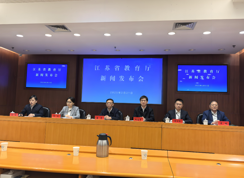 江苏扎实推动学习教育在一体推进学查改上再深化