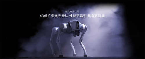民营智库轮播图
