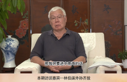 林伯渠外孙——齐放的封面图片