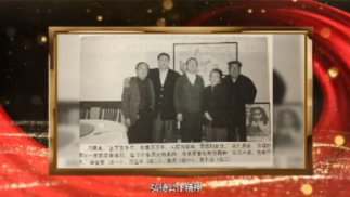 红色文化传承者——梁金安的封面图片