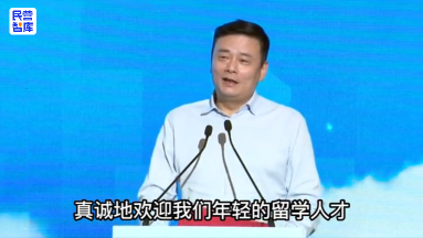 浙江省宁波市委副书记、市人民政府市长——汤飞帆的封面图片