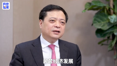 浙江工商联主席、正泰集团创始人 、董事长——南存辉的封面图片
