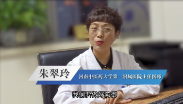 这些养生秘诀你不可不知的配图