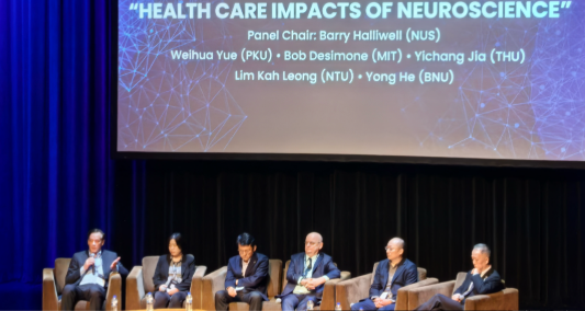 西藏一场高原脑科学学术论坛分享多项研究成果