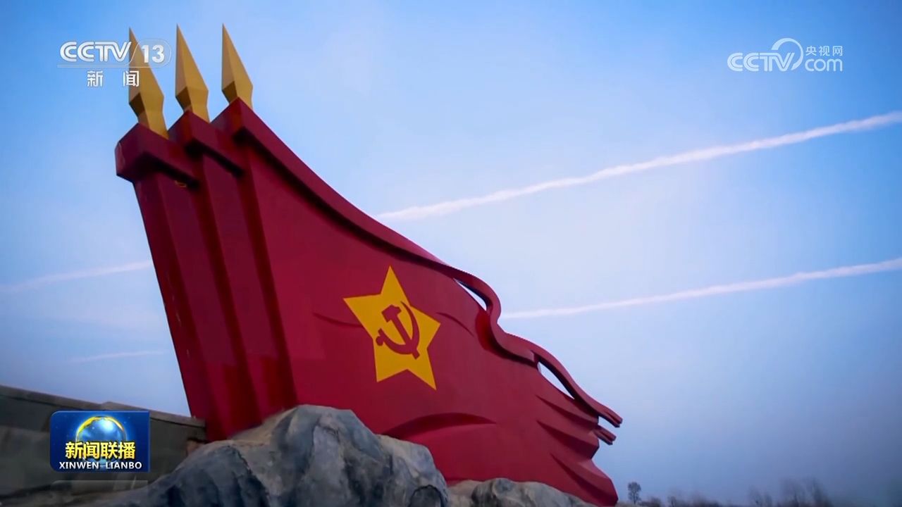 习近平总书记今年以来治国理政纪实：把党的自我革命这根弦绷得更紧的封面图片