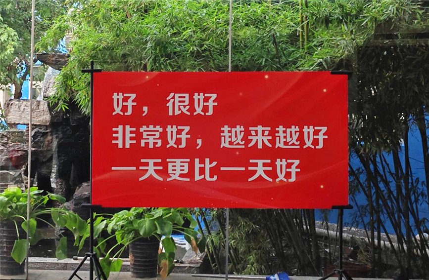 行进中国丨不锈钢竟能折成“纸飞机”？的封面图片