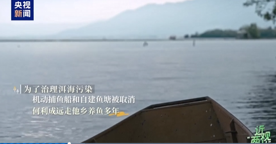 近观“两山”丨蓝天苍洱寄乡愁