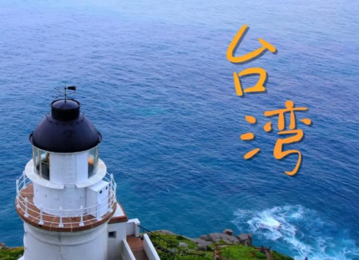 观沧海 | 开启更多大陆“看见”之旅