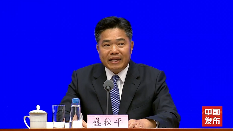 商务部：今年服贸会将有70余个国家和国际组织设展办会 澳大利亚将首次担任主宾国的封面图片