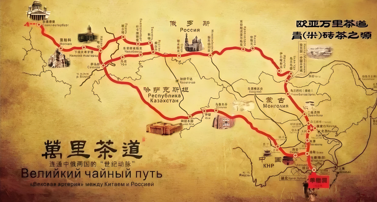 内蒙古梳理出7条“万里茶道”主要线路