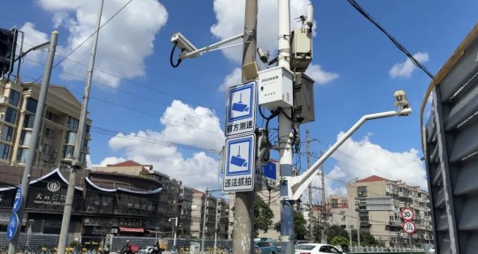 已有多人被罚!新国标9月1日起实施,上海已启用电子警察抓拍这些违法行为