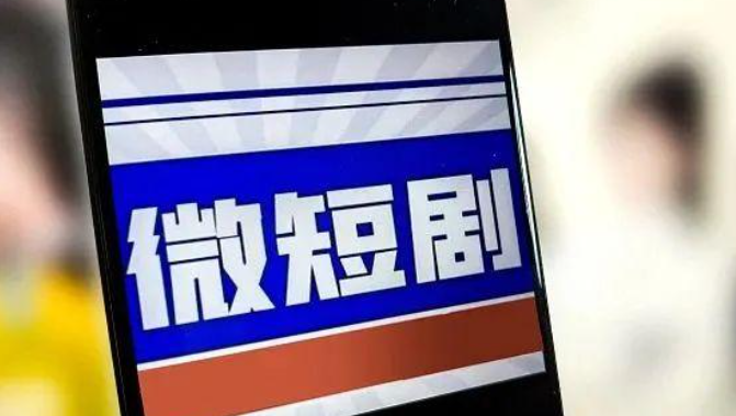 微短剧集中上新，七夕档“糖分超标”