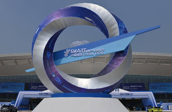 550家企业携3000项创新产品亮相智博会