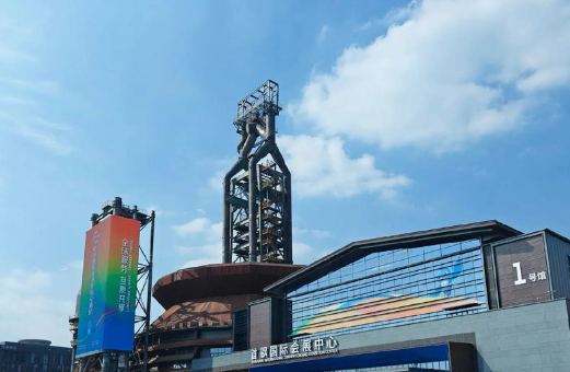 首钢园盛装迎接服贸会 钢铁森林变身花园式生活秀场