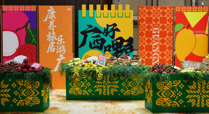 广西好果亮相中国国际水果展