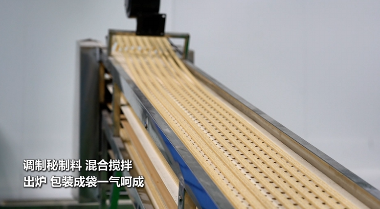 “小辣条”激活乡村发展新动能的封面图片
