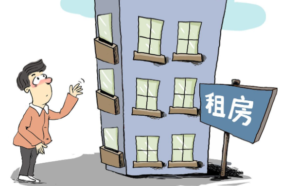 租房新规今起实施 重点看这三个注意事项 - 第5张图片
