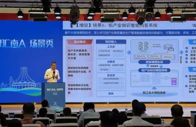 广西南宁深化人工智能国际合作 发布84项场景应用需求清单