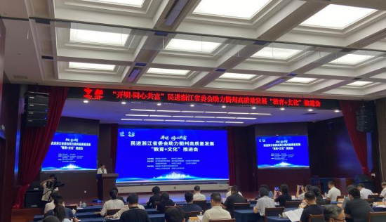 在浙江，民进力量何以绘就县域“同心共富”新画卷？