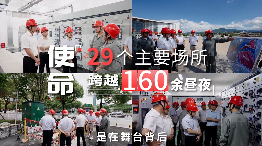 国网怀化供电公司：备战的封面图片