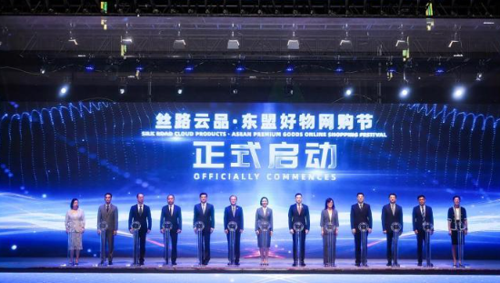 广西促进人工智能赋能丝路电商合作