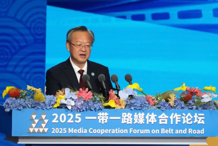 2025“一带一路”媒体合作论坛：内蒙古在分论坛作主旨发言 - 第3张图片