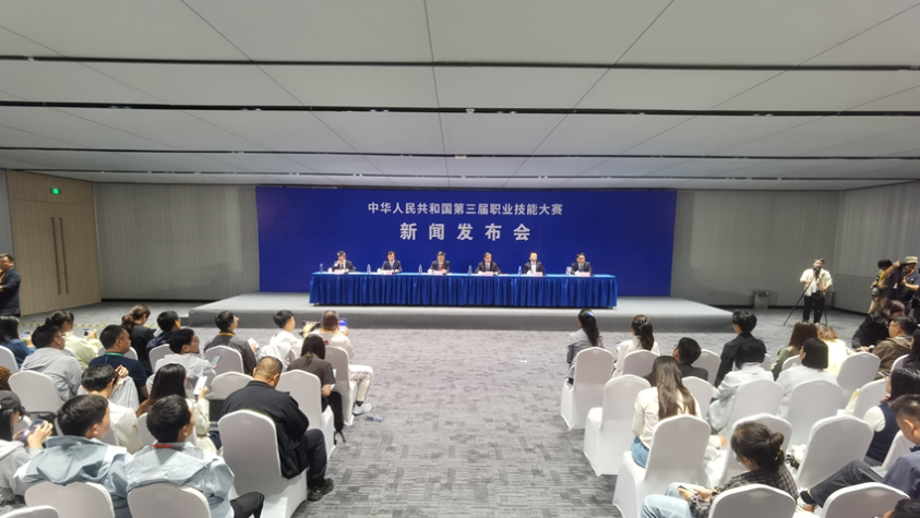 第三届全国技能大赛共设置106个竞赛项目 首设乡村振兴专项赛项 - 第2张图片
