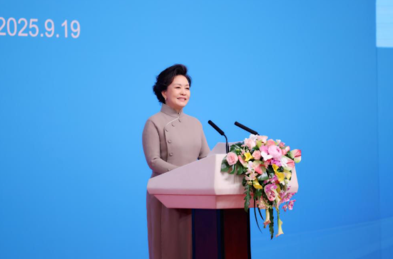 彭丽媛出席2025年联合国教科文组织女童和妇女教育奖颁奖仪式暨奖项设立十周年庆祝活动 - 第1张图片