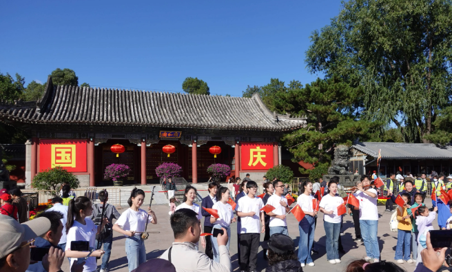 北京2400余场活动邀市民游客共度中秋国庆假期 - 第3张图片