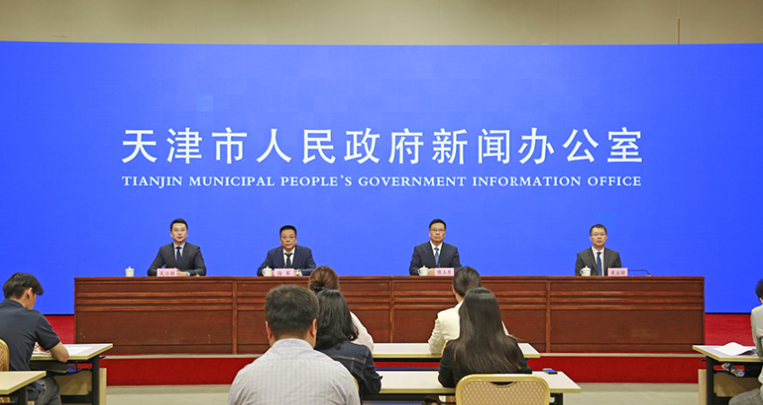 第三届网络空间安全（天津）论坛将于9月22日至24日在滨海新区举办