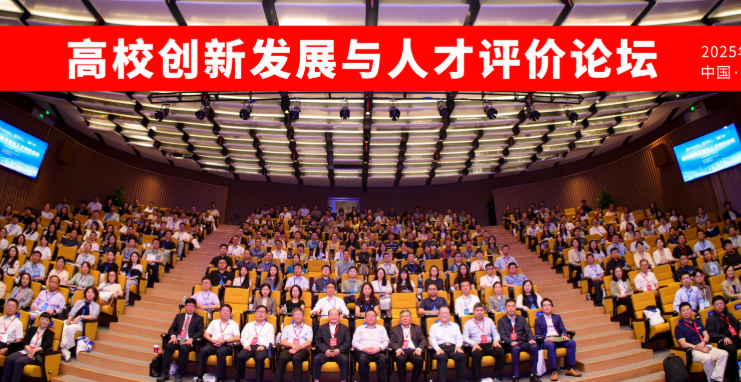 “教育强国：特色高校改革发展论坛”举行