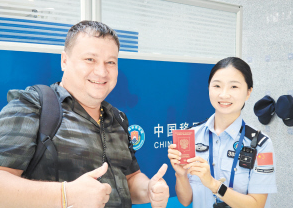 中老铁路迎来首名免签入境俄罗斯籍旅客的配图
