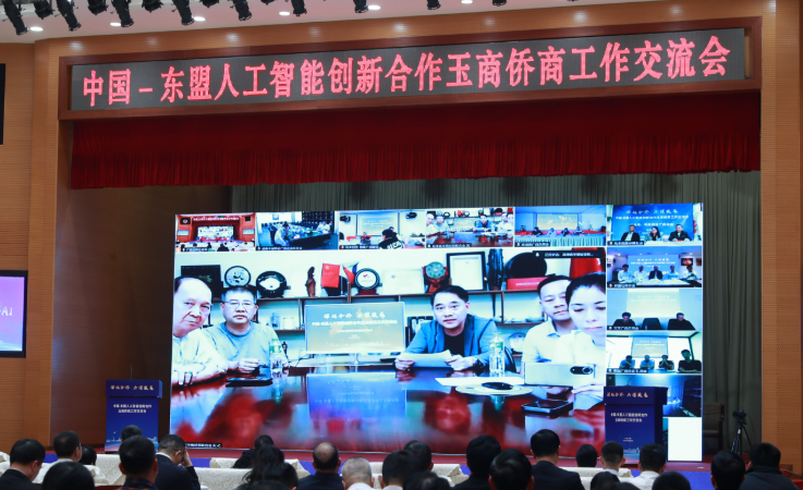 广西发挥侨务资源优势 助力与东盟国家人工智能合作