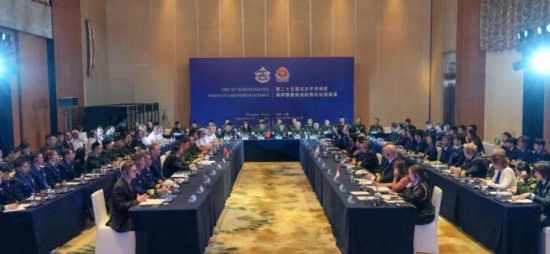 中国海警局成功举办第25届北太平洋地区海岸警备执法机构论坛高官会