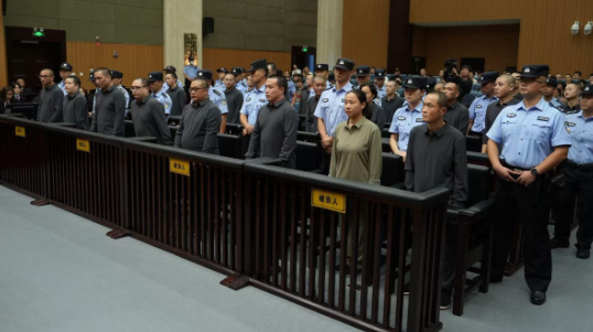 明家犯罪集团案一审宣判：明国平等11人被判死刑、5人死缓