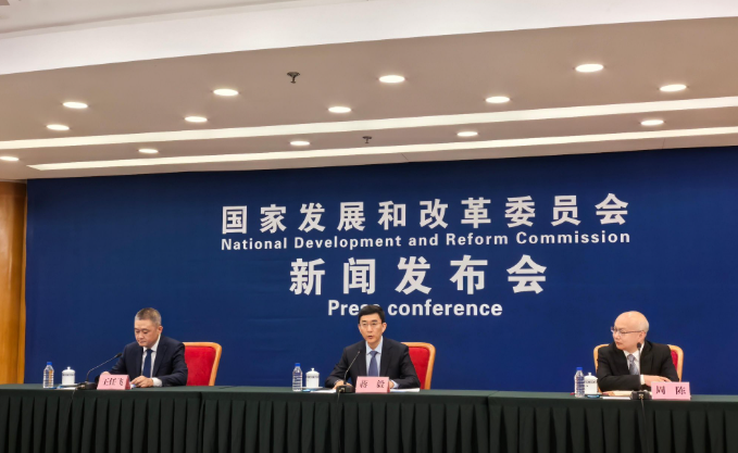 国家发改委下达今年第四批690亿元超长期特别国债 支持消费品以旧换新资金