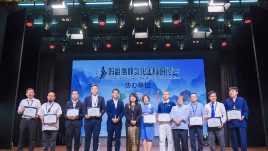 马来西亚槟城举办妈祖研讨会