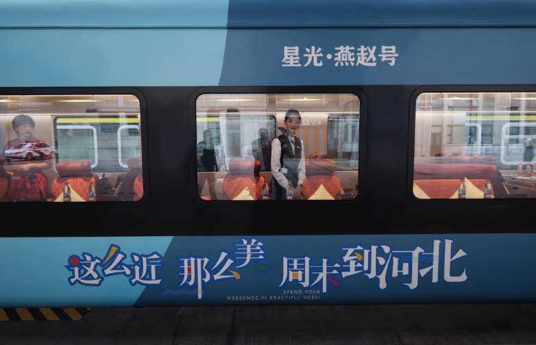 旅游直通车串起京津冀节日烟火气