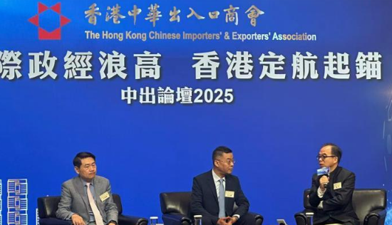 专家：香港凭“超级联络人”优势助力中企“出海”
