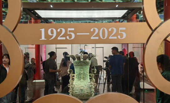 从皇家禁苑到现代博物馆，“公”贯穿故宫博物院百年