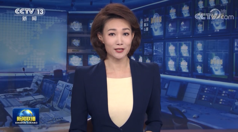 新华社国家高端智库发布中英文智库报告《全人类共同价值的追求与探索——民主自由人权的中国实践》及纪录片的封面图片
