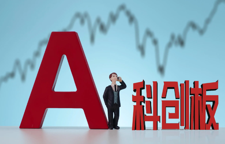 科创板业绩研发双高增 多维度展现板块活力