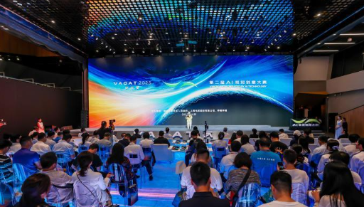 全球4646件AI视觉作品角逐“中国AI创意第一赛”