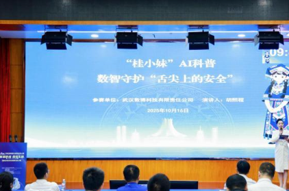 AI超级联赛市场监管服务创新应用大赛鼓励中外联合组队