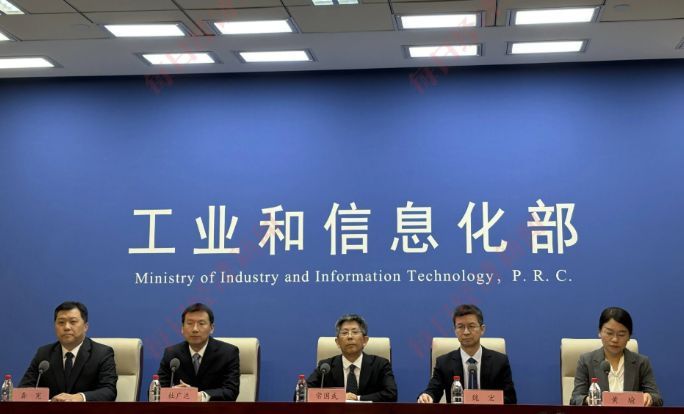 工信部要求骨干企业严格落实水泥产能置换等政策 - 第2张图片