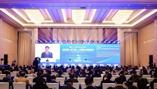 第十二届中国航空金融发展(东疆)国际论坛在津举办