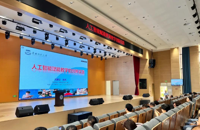 从知识普及到实践赋能 专家学者热议AI课程进校园