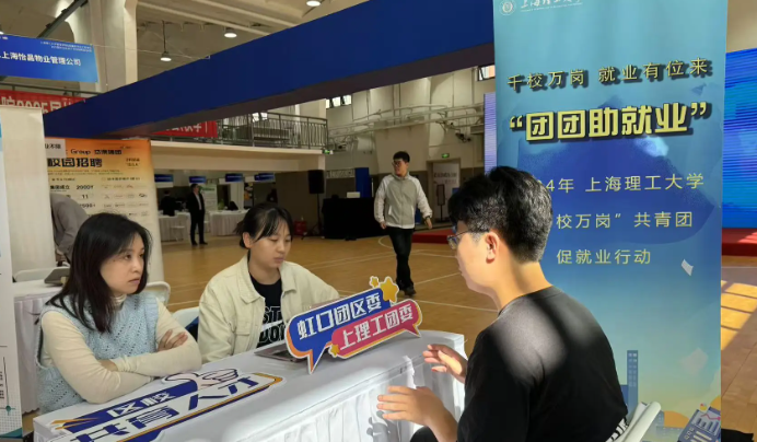 国企秋季校招带岗2000多个 - 第5张图片