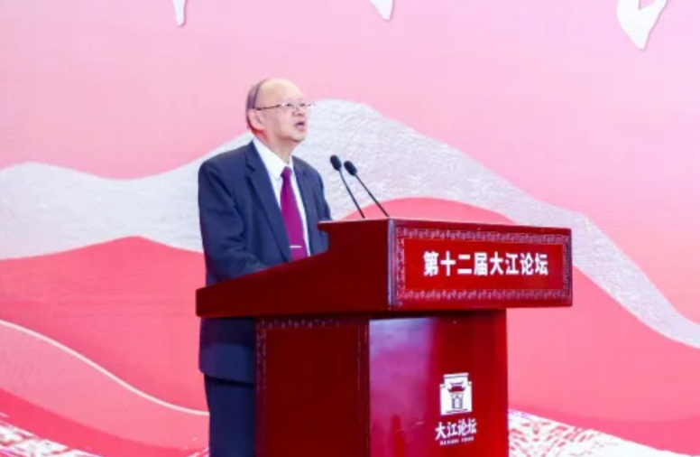 第十二届“大江论坛”聚焦纪念台湾光复80周年