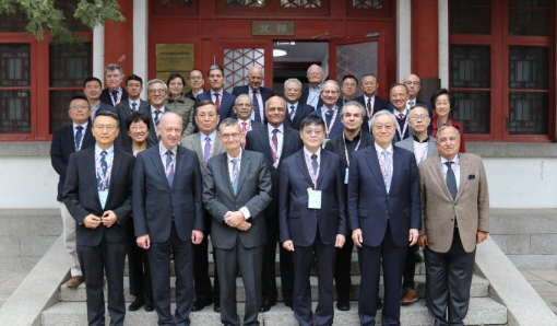 第十一届“北阁对话”年会在北京大学举办